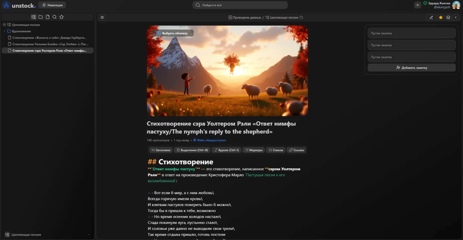 Без названия