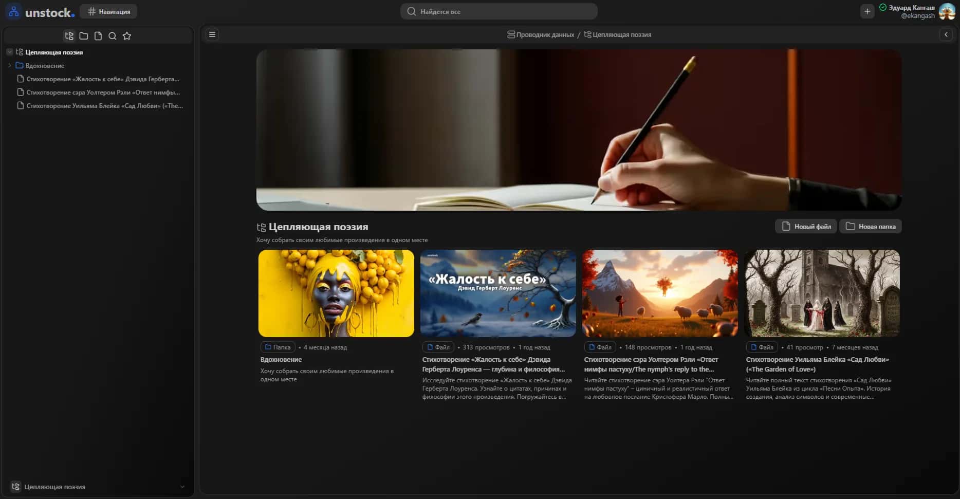 Без названия