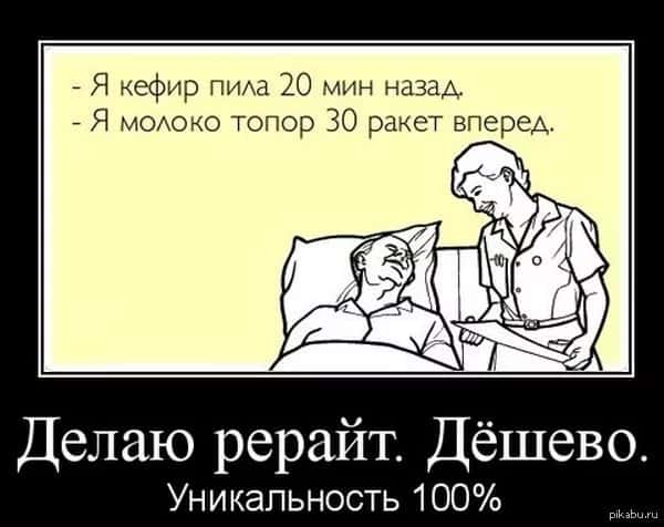 Лучшая иллюстрация того, к чему может привести погоня за идеальной уникальностью