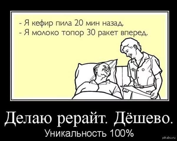 Лучшая иллюстрация того, к чему может привести погоня за идеальной уникальностью