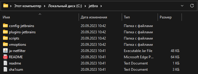 Распакованные файлы архива